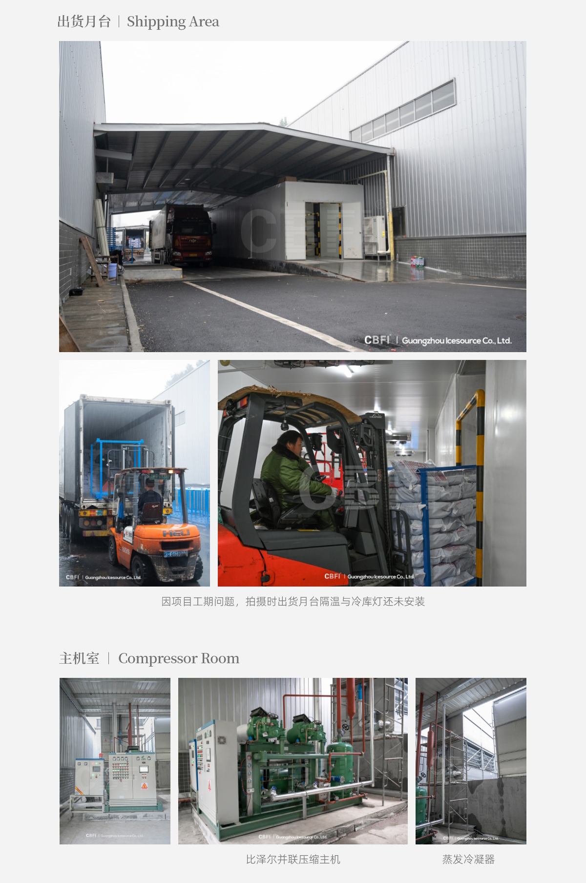 江西鹽津鋪?zhàn)邮称防鋷?kù)