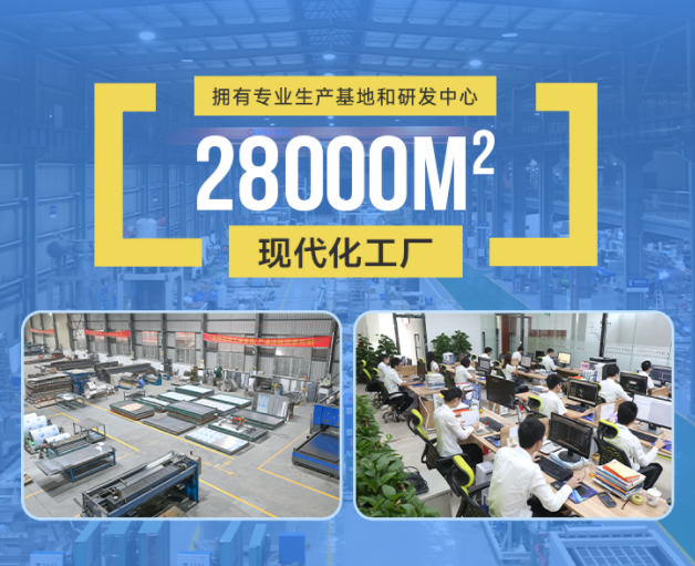 冰泉制冷：您值得信賴的冷藏設(shè)備合作伙伴